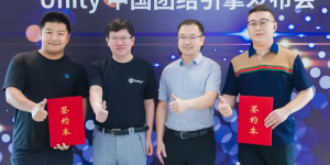 诚迈科技子公司智达诚远与Unity中国达成合作，打造智能座舱新时代