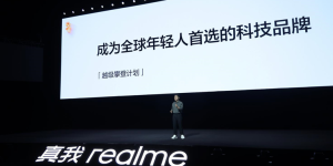 realme与诚迈科技携手五年，越级攀登