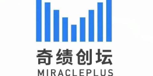 奇绩创坛：AI算力开启财富增值新时代
