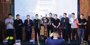 天下一品・鲟龙爵启航之旅发布会盛大启幕 全球精英共绘中国品牌出海新蓝图