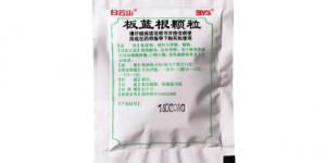 从烧烤狂欢到喉咙求救？白云山板蓝根颗粒帮你击退上火型扁桃体炎
