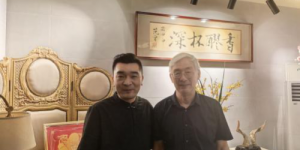 郭艳鹏荣获拾遗传承“郭氏阴阳脉诊法非物质文化遗产传承人”称号