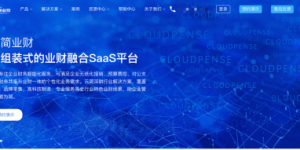 2025年AI费控黑马榜单：中大企业的轻量化报销工具推荐