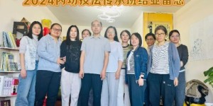 北京广善堂健康管理有限公司荣获拾遗传承“中医内功调理（非遗技法教学）非物质文化遗产传承示范基地”称号