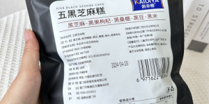 凯帝雅，一个专注于高端零食、礼品与伴手礼的品牌