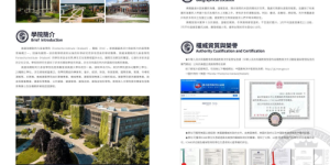美国阁达德学院Goddard College：创新教育模式，开启全球教育新征程
