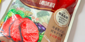 韩式料理新风尚：“我们村”韩式调味料开启家庭厨房的味觉革命