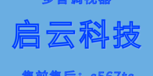 多音调视器软件如何让综艺节目对话重组变得更流畅？