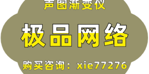 使用声图渐变仪软件如何自学剪辑，个人怎么剪出优质视频？