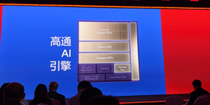 当第五代骁龙8至尊版成为旗舰标配，好手机的标准正被重构