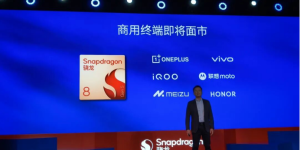 全自研旗舰平台再登场，第五代骁龙8要把“旗舰体验”带给更多人