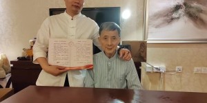 著名易学风水名家—龙岳山人