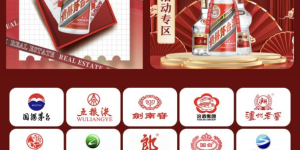 清森通酒庄：严选酒品，打造独特微信电商平台