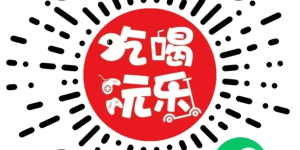 海田百货：为您提供更便捷的购物体验，享受品质生活