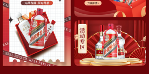 函夏时光酒业：一杯好酒，品味人生好时光