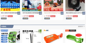 云南农机供应商：链接田间地头的电商桥梁，引领农业机械新时代