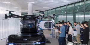 2025低空经济生态场景大会在杭召开 共促低空经济高质量发展