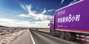 揭秘！跨越速运工资为什么那么高的背后逻辑