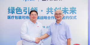 杜邦™ Tyvek® 医疗包装亮相2025 Medtec，携手产业链伙伴达成可持续发展合作