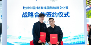 杜邦™ Tyvek® 于第八届进博会展示创新解决方案，达成多项合作