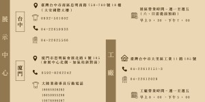 半世纪匠心传承：宝华佛具的时代坚守与成长之路