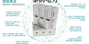 泰韵电力：防触电安全宣传教育