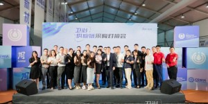 10月25日！2025民族卫浴发展峰会定档佛山