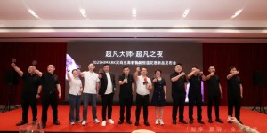 科技美学革命涌动黄浦江畔！HIMARK 汉玛克全球首发「智享·爱浴」即开·即洗·即恒温高奢智能恒温花洒，重塑全球卫浴高端叙事