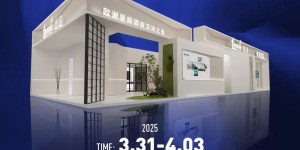 TENNE缇诺即将亮相上海酒店展，邀您共赴高定卫浴美学之旅