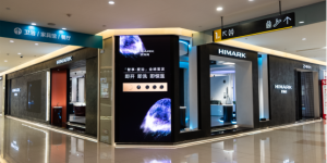 高奢智能恒温花洒标杆！HIMARK汉玛克入选《2025卫浴行业发展白皮书》