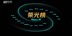 2025民族卫浴荣光榜出炉！箭牌、九牧、恒洁、惠达、浪鲸、帝王、华艺、法恩莎、鹰卫浴、东鹏、安华、日丰、心海伽蓝、朗斯、美加华、富兰克、汉玛克、菲沃、缇诺