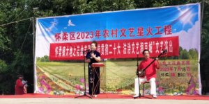 郭爱荣荣获“京东大鼓非物质文化遗产传承人”称号