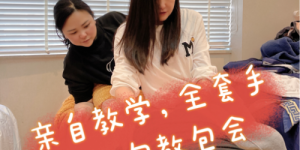 唐美玉荣获拾遗传承“唐氏中医经络疏通技艺非物质文化遗产传承导师”称号