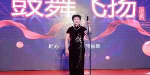 常秋荣荣获拾遗传承“常氏中医健康养生技艺非物质文化遗产传承导师”称号