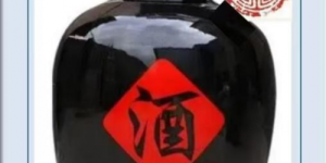 陈舜龙荣获拾遗传承“旺夫益子养生酒酿造技艺非物质文化遗产传承人”称号