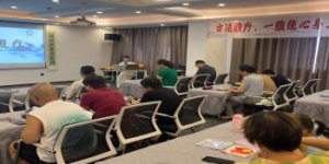 施巧利荣获拾遗传承“中医古法腹疗技艺非物质文化遗产传承师”称号