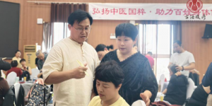 王卫荣获拾遗传承“中医古法腹疗技艺非物质文化遗产传承师”称号