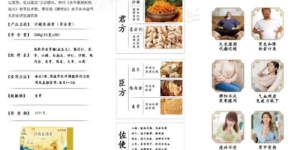 域美康泰沙棘养源膏荣获拾遗传承“非物质文化遗产传承名品”称号