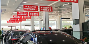 二手车交易平台的信任困局与突破：明鑫模式的管理学解读