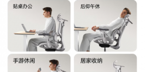 黑白调E3 Pro：人体工学椅推荐首选，引领健康坐姿新潮流