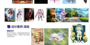 四川有惊喜科技有限公司：双向赋能，激活创意与就业的 “双循环”