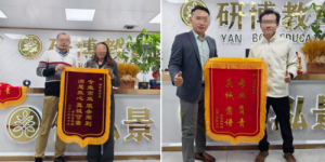 研博-佳泓景：专业服务筑就口碑，多元荣誉彰显实力
