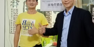 五联冠运动品牌