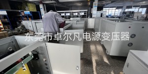 UL CSA CUL认证变压器 卓尔凡专为出口加拿大600V变380V 575V变380V 解决工业设备电压转换难题