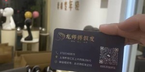20 年经验 + 日本技术！徐汇这家网红假发店，让脱发白发不再是烦恼
