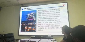 企业解码绿色转型——探究减污降碳协同增效实践路径