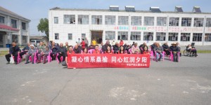 平安产险湖北分公司开展敬老守护者慰问活动