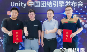 诚迈科技子公司智达诚远与Unity中国达成合作，打造智能座舱新时代