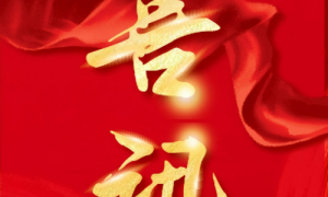 匠心酿文明：广西天龙泉酒业的双馨之路