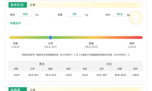 体彩助力乡村振兴 健康之光点亮校园—“公益体彩 快乐操场”携健康体测走进山西繁峙代堡小学